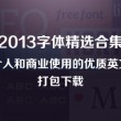 为什么word表格中间有一大段空白却
