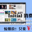 图片浏览器哪个好用免费